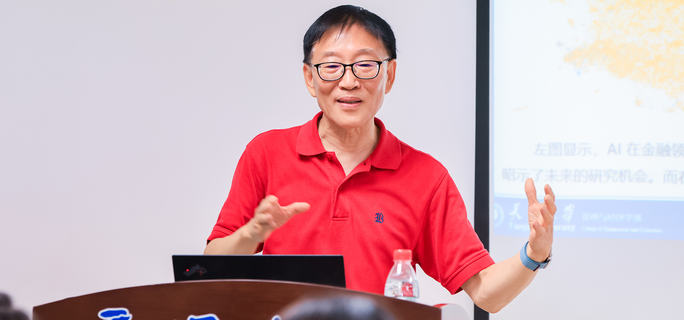 学术讲座回顾 | “冠亚·群贤”交叉学科工作坊第六十五讲