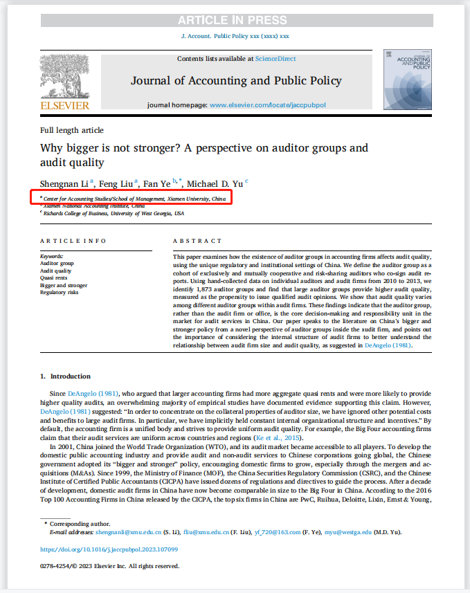 中心成果 | 李胜难、刘峰等: 会计师事务所做大后是否做强?基于审计团队和审计质量的视角
